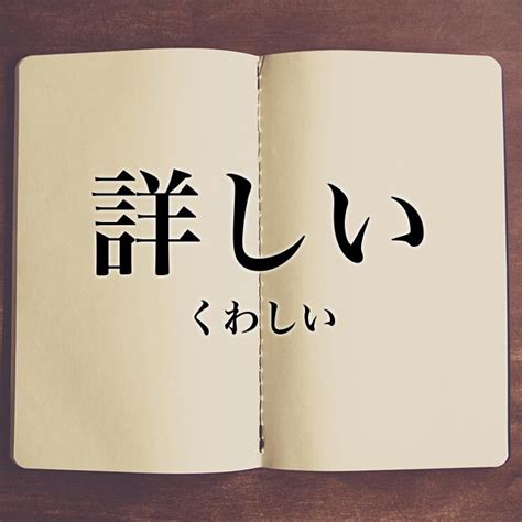 本命 類語|本命（ほんみょう）とは？ 意味・読み方・使い方をわか .